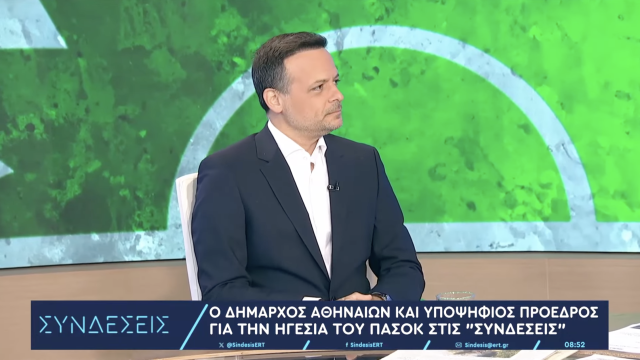 Συνέντευξη στην εκπομπή “Συνδέσεις” της ΕΡΤ